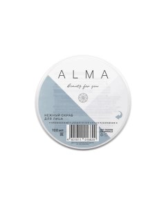 Нежный скраб для лица 100.0 Alma beauty for you