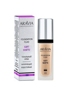 Тональный крем для лица матирующий Soft Matte Aravia professional