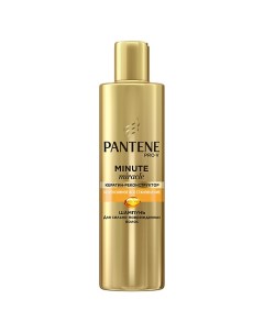 Шампунь Minute Miracle Интенсивное восстановление Pantene