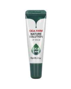 Бальзам для губ с центеллой азиатской Cica Farm Nature Solution Lip Balm Farmstay