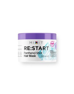 Маска для интенсивного восстановления поврежденных волос «RE:START» Panthenol shot hair mask Mixit