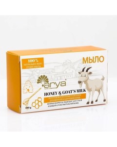 Мыло Goat Milk / Honey 100.0 Arya home collection