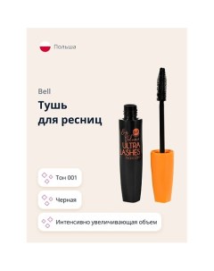 Тушь для ресниц BIG VOLUME ULTRA LASHES MASCARA стойкая интенсивно увеличивающая объем Bell