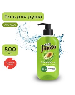 Stunning Avocado Гель для душа 500.0 Jundo