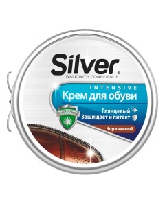 Крем для обуви 50.0 Silver