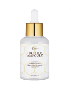 Сыворотка омолаживающая, с прополисом Real Propolis Ampoule 80.0 Thinkco