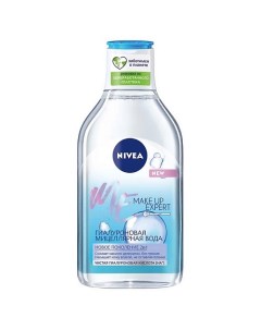 Гиалуроновая мицеллярная вода Make Up Expert Nivea