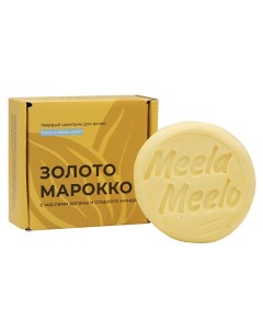 Твердый шампунь "Золото Марокко" Meela meelo