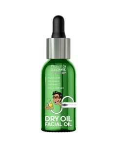 Масло для лица "DRY OIL FACIAL OIL" сухое питательное легкое, с витаминами E и C Professor skingood