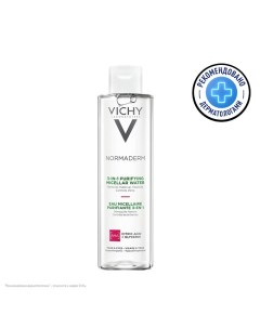 Мицеллярный лосьон для снятия макияжа 3 в 1 Normaderm Vichy