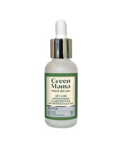 Нормализующая сыворотка для лица Anti Acne Green mama