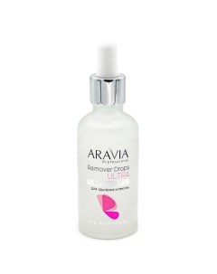 Ремувер для удаления кутикулы Spa Manicure Remover Drops Ultra Aravia professional