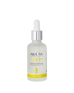 Пилинг для сияния кожи с комплексом кислот 10% Shining Skin Peeling Aravia laboratories