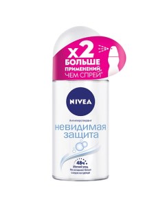 Дезодорант-антиперспирант шариковый "Невидимая защита" Nivea