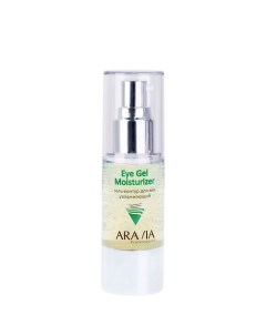 Гель контур для век увлажняющий Eye Gel Moisturizer Aravia professional