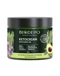 Кето-крем питательный универсальный с маслом авокадо Nourishing Universal Keto-Cream With Avocado Oi Biodepo