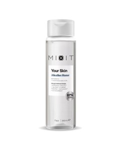 Мицеллярная вода с витамином Е Your Skin Micellar Water Mixit