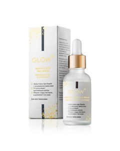 Сыворотка для лица с салициловой кислотой 3% для проблемной кожи 30.0 Glow 24k gold care