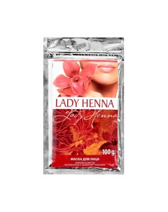 Маска для лица Мультанимитти 100.0 Lady henna