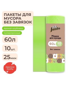 Мешки для мусора Garbage bags без завязок 60л 10.0 Jundo