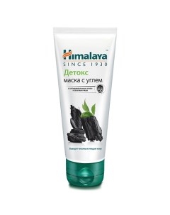 Маска для лица Детокс с углём Himalaya since 1930