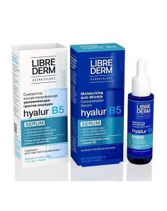 Сыворотка для лица концентрированная увлажняющая Hyalur B5 Moisturizing Anti-Wrickle Concentrated Se Librederm