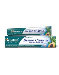 Зубная паста «Белое Сияние» Sparkly White Himalaya since 1930