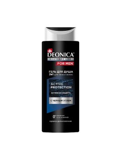 FOR MEN Гель для душа Active Protection 250.0 Deonica