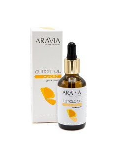 Масло для кутикулы Spa Manicure Cuticle Oil Aravia professional