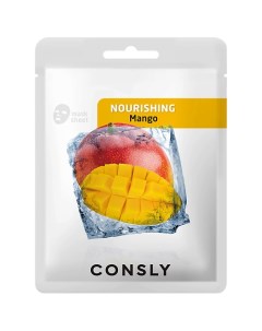 Маска тканевая питательная с экстрактом манго Nourishing Cloth Mask With Mango Extract Consly