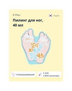 Пилинг для ног SOFT FOOT отшелушивающий с ана и вha кислотами 40 0 A'pieu