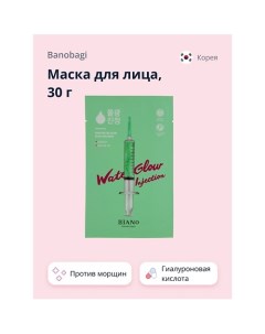 Маска для лица WATER GLOW INJECTION MASK 30.0 Banobagi