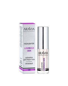 Хайлайтер жидкий кремовый для лица и тела Luminous Skin Aravia professional