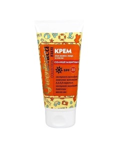 Крем солнцезащитный SPF 30 100.0 Charmcleo cosmetic