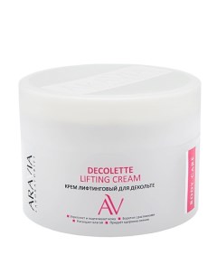 Крем-лифтинговый для декольте Decollete Lifting-Cream Aravia laboratories