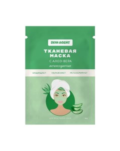 Тканевая маска с алоэ-вера, антиоксидантная 25.0 Skin agent