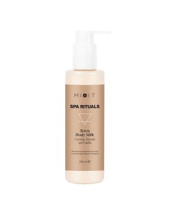 Питательное молочко для тела c экстрактами кокоса и миндаля SPA RITUALS Terra Body Milk Mixit