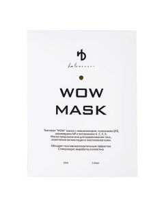 Маска тканевая для лица увлажняющая WOW 1.0 Ha lo beauty