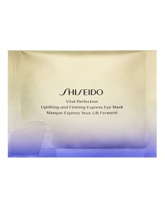 Лифтинг-маска моментального действия для кожи вокруг глаз Vital Perfection Shiseido