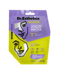 NO ACNE TEENS Пузырьковая мульти-маска PINK&GREEN 12.0 Dr. esthetica