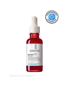 Retinol B3 Serum Интенсивная антивозрастная сыворотка для лица против глубоких морщин, с ниацинамидо La roche-posay