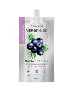 «Veganlab» Омолаживающая и моделирующая маска для лица 100.0 Skinshine