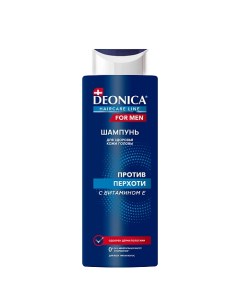 FOR MEN Шампунь против перхоти 380.0 Deonica