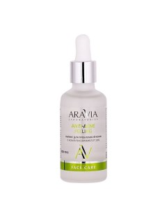 Пилинг для проблемной кожи с комплексом кислот 18% Anti-Acne Peeling Aravia laboratories