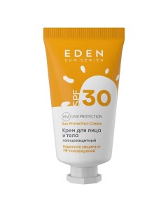 Sun Series Крем для лица и тела солнцезащитный SPF30 30.0 Eden