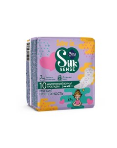 Silk Sense Teens ULTRA NORMAL прокладки ультратонкие Мягкая поверхность микс 10.0 Ola!