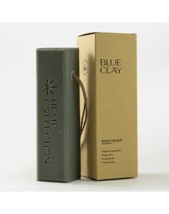 Мыло твердое "BLUE CLAY" 150.0 Grower cosmetics