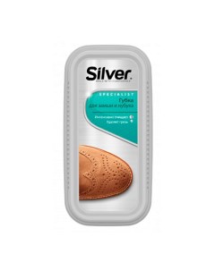 Губка для замши и нубука Silver