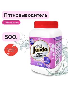 ECO OXY ULTRA Пятновыводитель кислородный универсальный для одежды, обуви и всех видов ткани 500.0 Jundo