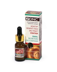 Гель контур вокруг глаз Экстракт улитки Snail Secretion Eye Contour Dnc